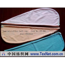 肇庆市天运纺织有限公司 -超细纤维浴帽